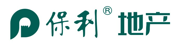保利地產(chǎn)