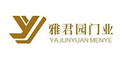 雅君園門業(yè)